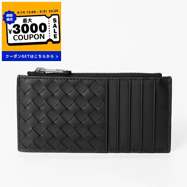 楽天市場】【9/20～9/21限定・最大2万円OFFクーポン配布中