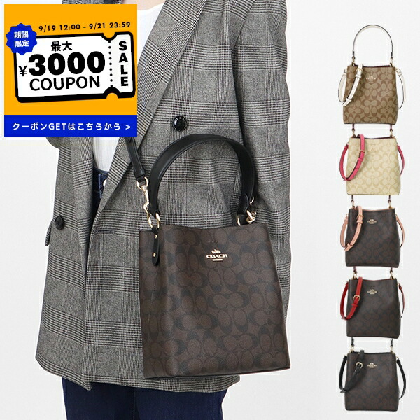 コーチ メッセンジャー ショルダーバッグ 楽天市場】COACH コーチ レザー ショルダーバッグ