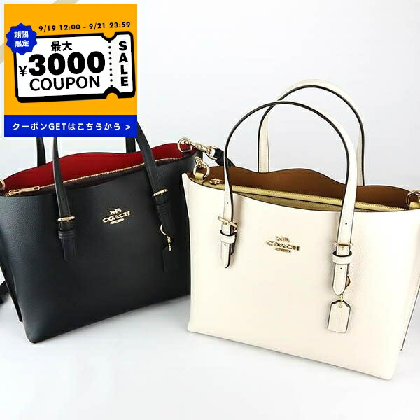コーチ COACH バッグ レディース コーチ COACH バッグ ショルダーバッグ F79946 ラグジュアリー