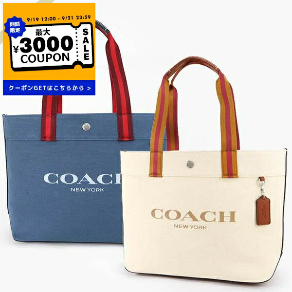 楽天市場】コーチ COACH バッグ トートバッグ F91131 91131