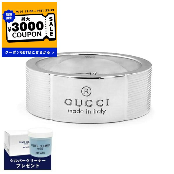 GUCCI リング インターロッキングG アラベスク シルバー925 9号 楽天市場】【ジュエリー】 GUCCI グッチ インターロッキング G