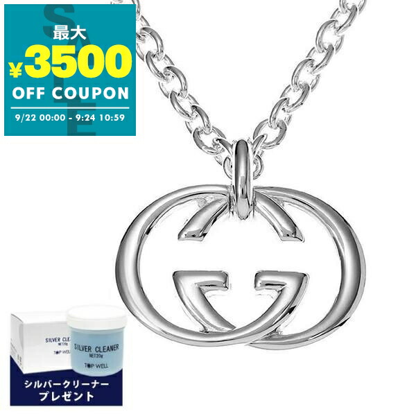 楽天市場】GUCCI グッチ ネックレス ダブルG シルバー SILVER925