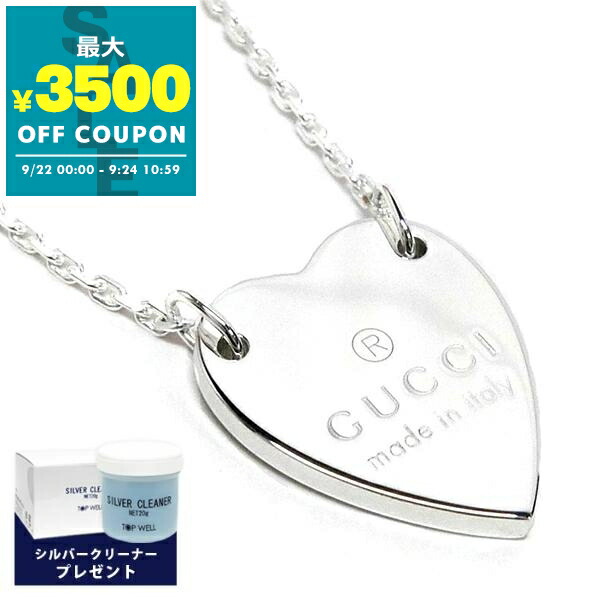 楽天市場】【ギフト品質】グッチ GUCCI ネックレス レディース