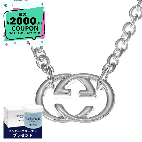 美品　GUCCI Gモチーフネックレス 美品 GUCCI Gモチーフネックレス - メルカリ