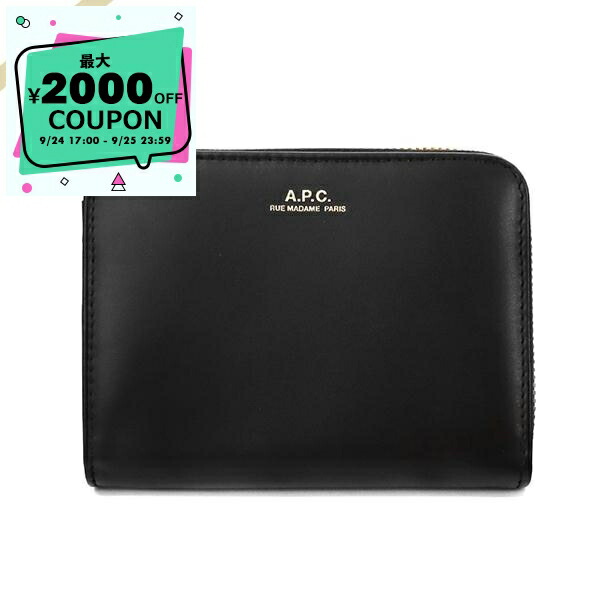 アーペーセー A.P.C. 型押し ブラックレザー 二つ折り財布 A.P.C. アーペーセー 財布 二つ折り財布 ラウンドファスナー