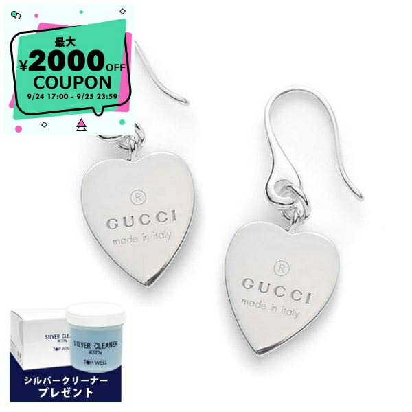 楽天市場】グッチ GUCCI ピアス ジュエリー GGロゴ ピアス