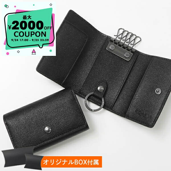 楽天市場】コーチ メンズ キーケース COACH MENS シグネチャー