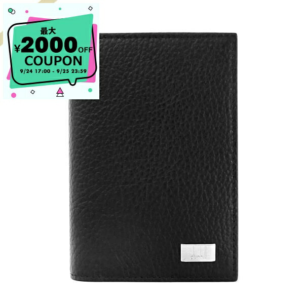 楽天市場】Dunhill ダンヒル 名刺入れ カードケース Plain