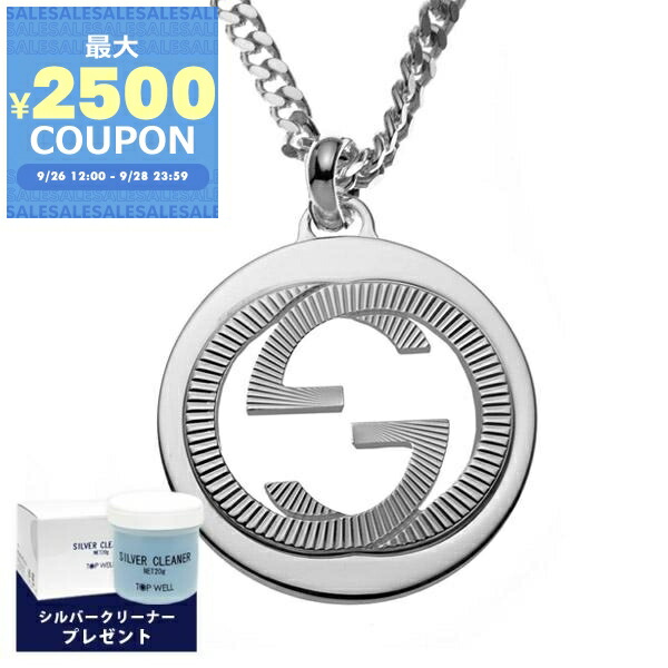 楽天市場】＼10%OFFクーポン＆さらに+3倍☆10/1限定／ GUCCI