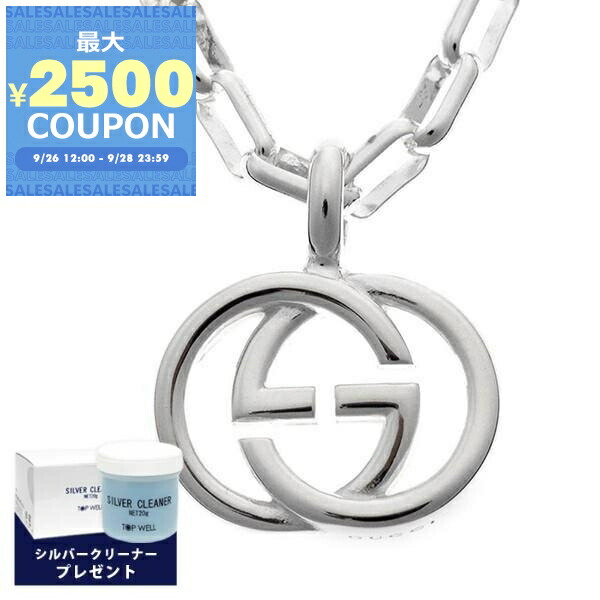 グッチ　ネックレス　GGペンダント　シルバー 楽天市場】グッチ ネックレス GUCCI ペンダント シルバー
