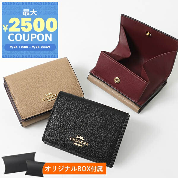 お値下げ　美品coachミニ財布　カードケース コーチ COACH ミニ財布 カードケース シグニチャー ジップ