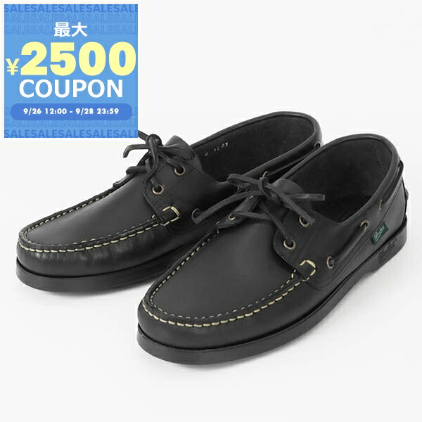 楽天市場】PARABOOT BARTH 780031 パラブーツ バース デッキ