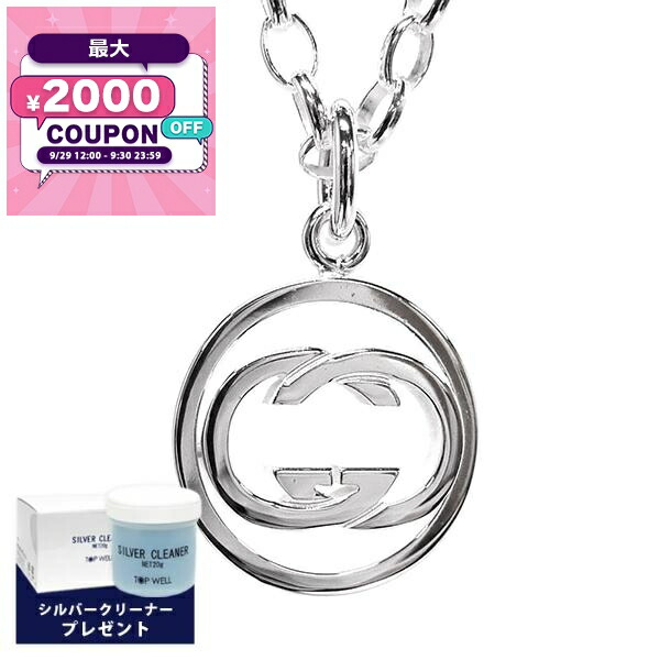 楽天市場】＼10%OFFクーポン＆さらに+3倍☆10/1限定／ グッチ