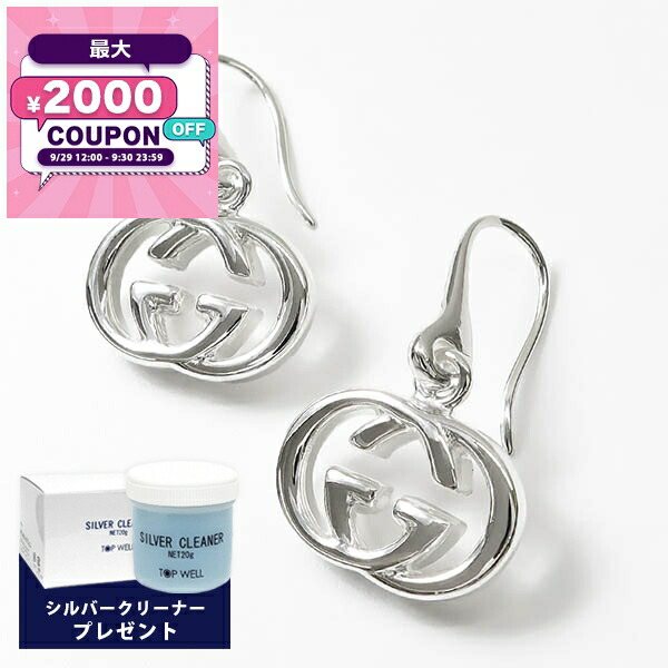 楽天市場】グッチ GUCCI ピアス レディース アクセサリー ホース