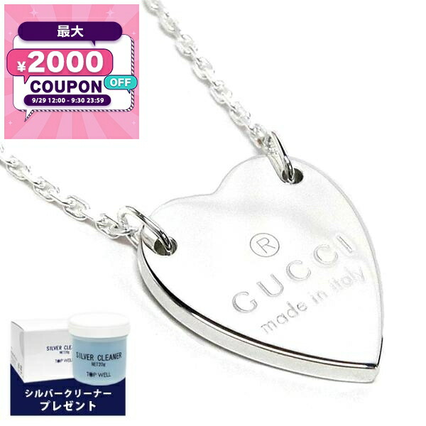 GUCCI グッチ ハートプレートネックレス レディース シルバー ペンダント GUCCI グッチ ロゴ ハートプレート ネックレス シルバー SV925
