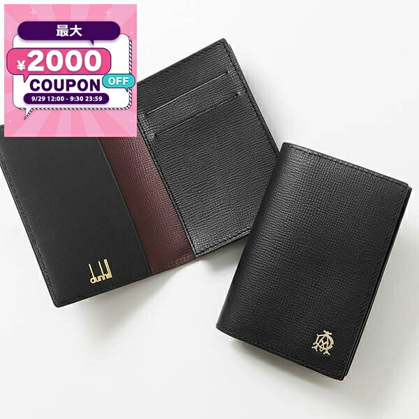 ✨未使用品✨ダンヒル Plain 名刺入れ dunhill 楽天市場】Dunhill ダンヒル 名刺入れ カードケース Plain