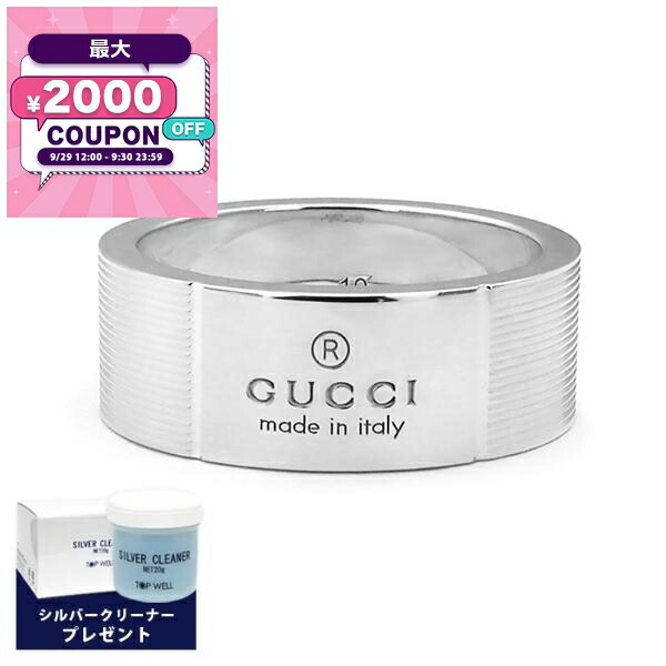 GUCCI インターロッキング　シルバー925 リング　9号 GUCCI】グッチ インターロッキングG シルバー925 9号 レディース