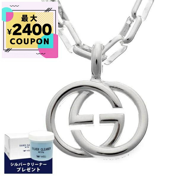 【超美品】限定お値下げ GUCCI ネックレス シルバー 楽天市場】【値下げ】GUCCI 【グッチ】 プレートネックレス
