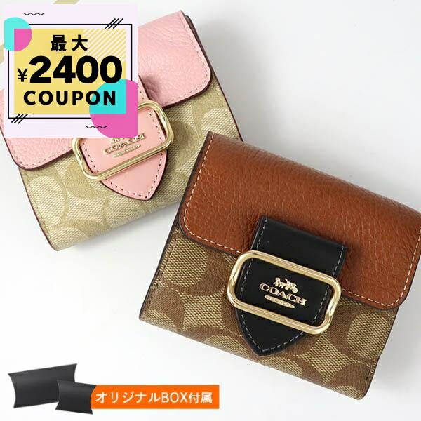 新品　COACH　コーチ　折り財布　二つ折り財布　正規品 COACH - 新品 COACH コーチ 財布 折り財布 2つ折り財布 ホワイト