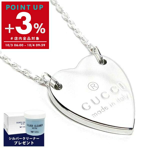 GUCCI グッチ 925 ネックレス シルバー レディース GUCCI グッチ ネックレス レディース 母の日 シルバー925