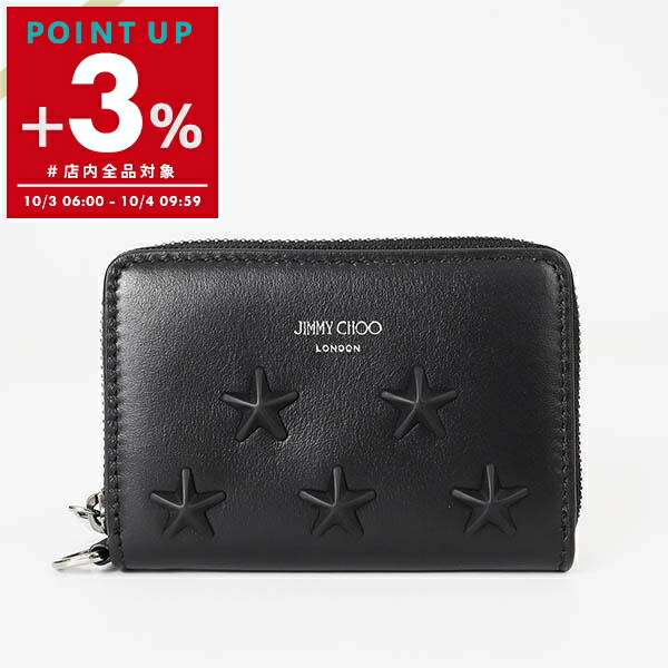 未使用品　箱付き　jimmy choo 小銭入れ　コインケース　スタッズ　黒 Jimmy Choo ジミーチュウ スターモチーフ スタッズ コインケース