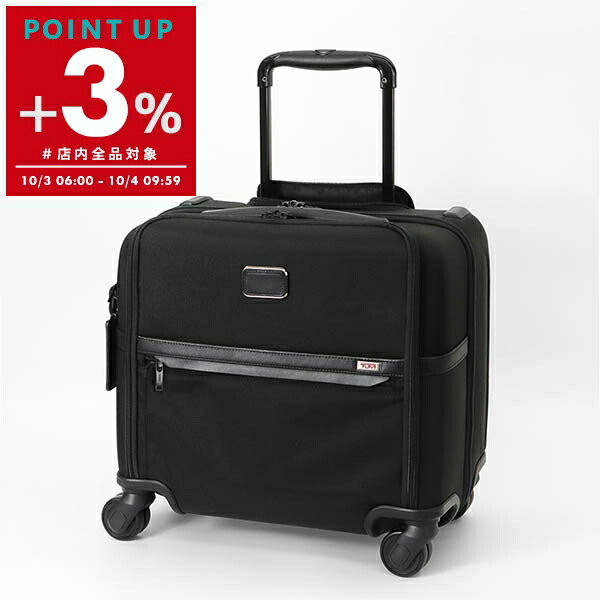 【美品】 トゥミ TUMI 22652D2 ALPHA2 4ウィールド キャリー 楽天市場】【バッグ】TUMI トゥミ アルファ2 4ウィールド