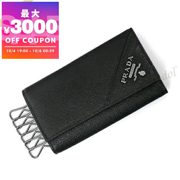 【未使用】PRADAプラダキーケース 楽天市場】【未使用品】PRADA プラダ 6連キーケース キーケース