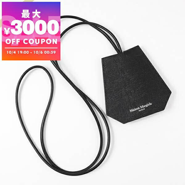 【新品未使用品】メゾンマルジェラ クロシェット　ネックストラップ　キーリング 楽天市場】MAISON MARGIELA メゾンマルジェラ 11 キーリング