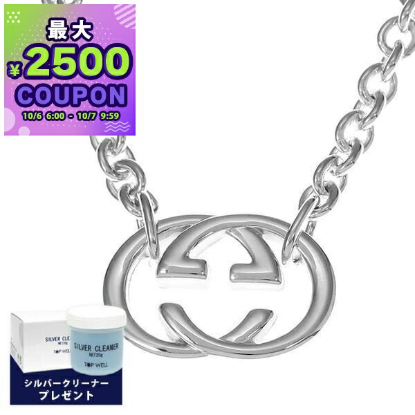 GUCCI シルバー GGロゴ ネックレス 楽天市場】gucci ネックレス メンズ シンプル レディース グッチ