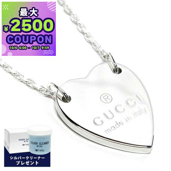 楽天市場】グッチ GUCCI ネックレス メンズ 男性 ペンダント