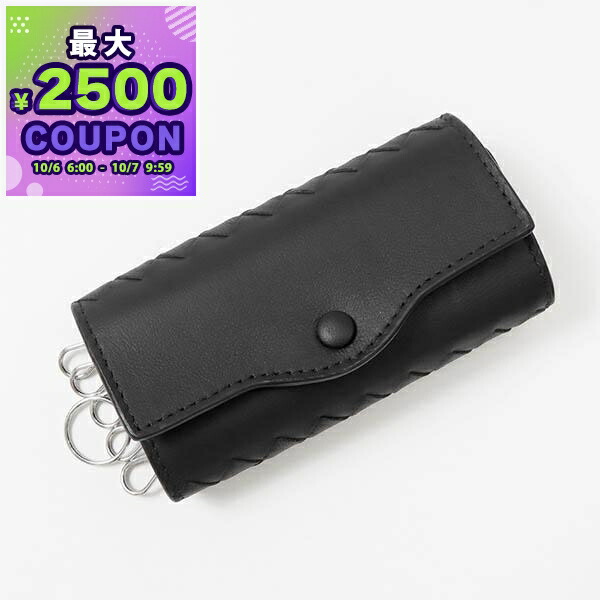 K2　新品　BOTTEGA 679850 ボッテガヴェネタ ケース Amazon | [ボッテガ ヴェネタ] マキシイントレ キーポーチ