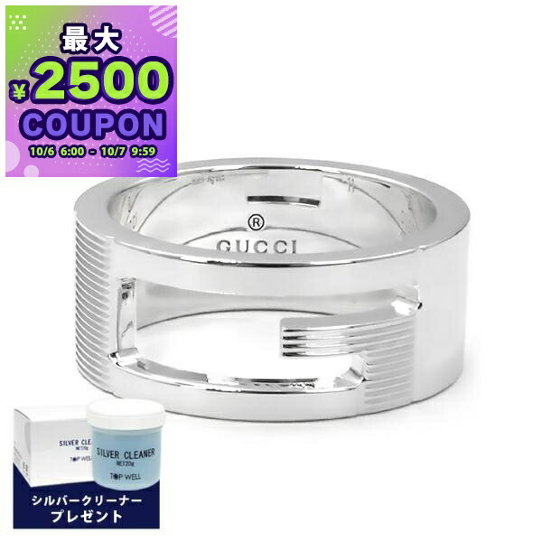 楽天市場】グッチ リング メンズ レディース インターロッキング