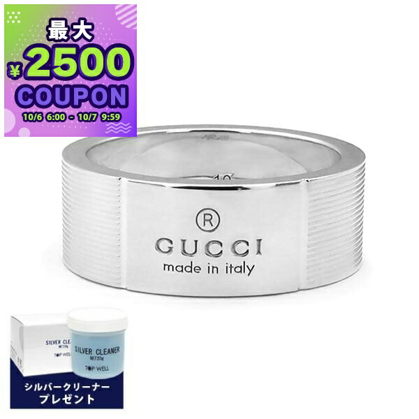 楽天市場】グッチ 指輪 ブランデッドレギュラー Gリング