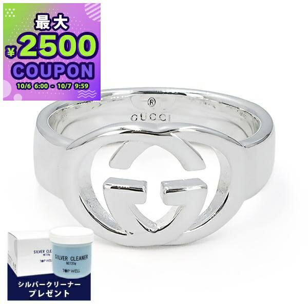 楽天市場】グッチ リング メンズ レディース インターロッキング
