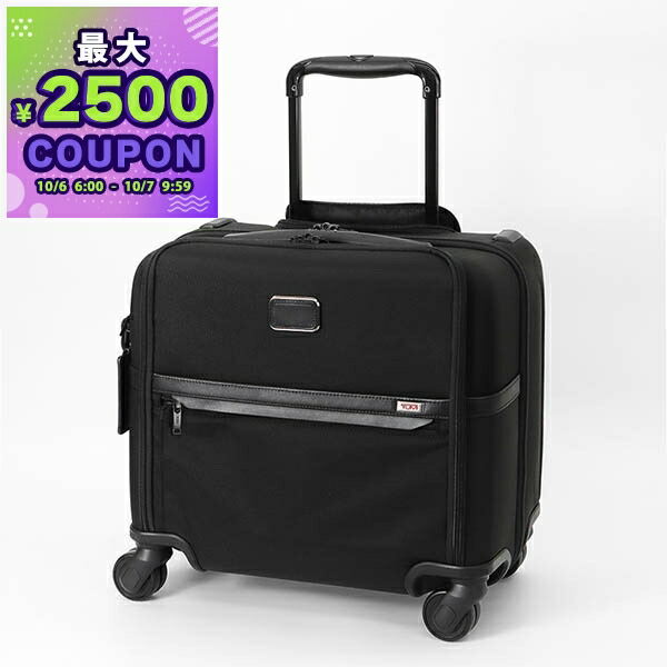 TUMI キャリーバッグ スーツケース 機内持ち込み 書類鞄 BLACK 楽天市場】トゥミ スーツケース キャリーバッグ アルファ