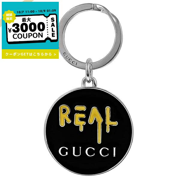 楽天市場】グッチ キーリング GUCCI キーホルダー シルバー