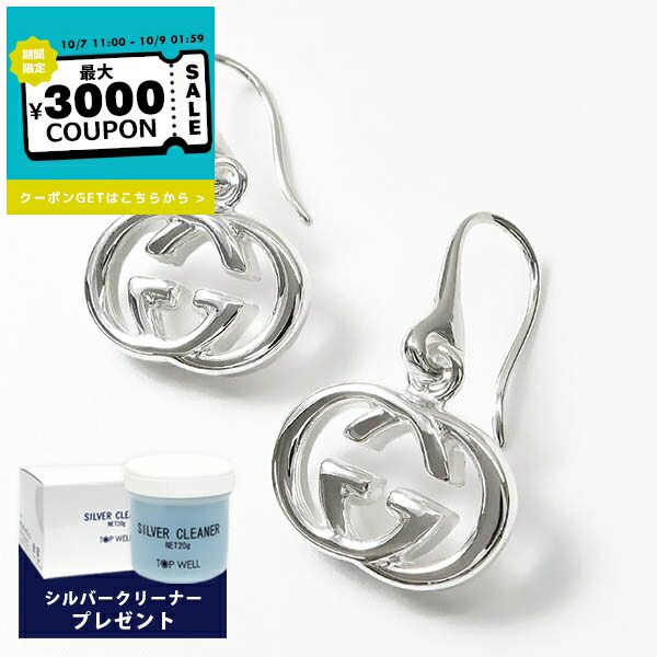 未使用級 GUCCI ピアス シングル GG マーモント ビジュー ストーン 未使用級 GUCCI ピアス シングル GG マーモント ビジュー