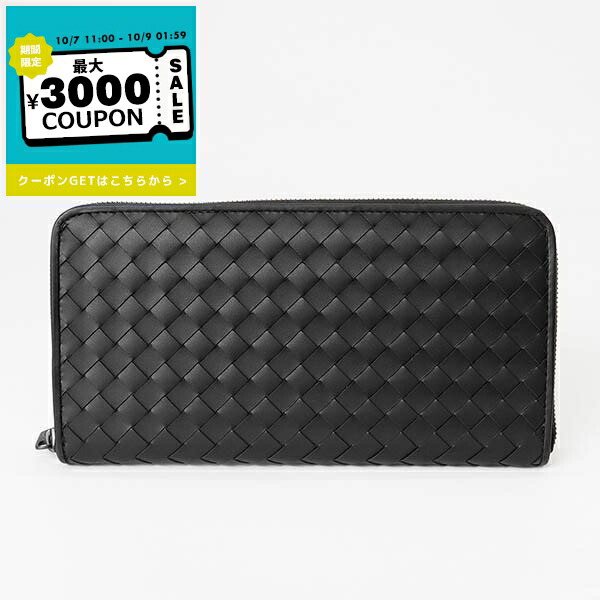 専用　BOTTEGA VENETA長財布 Amazon | [ボッテガヴェネタ] 長財布 メンズ レディース