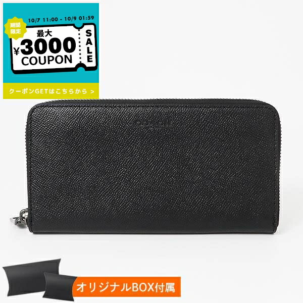 【美品】dunhill ダンヒル ラウンドジップ 長財布 カドガン ブラック dunhill ダンヒル 長財布 メンズ ラウンドファスナー カドガン