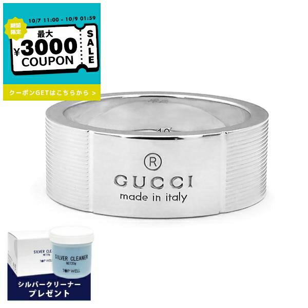 GUCCI 新品同様品　インターロッキングリング　925シルバー　10号#11 楽天市場】グッチ ダイアゴナル インターロッキングG リング