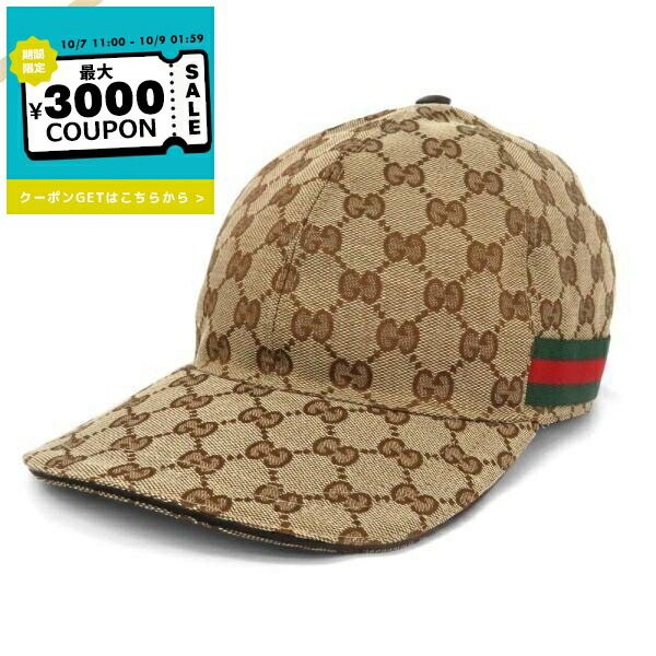 楽天市場】【P5倍10/10限定☆さらに1,000円OFFクーポン】グッチ