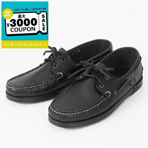 楽天市場】PARABOOT BARTH 780031 パラブーツ バース デッキ