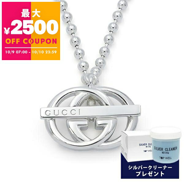 GUCCI シルバー ペンダントネックレス 楽天市場】グッチ ネックレス GUCCI ペンダント シルバー