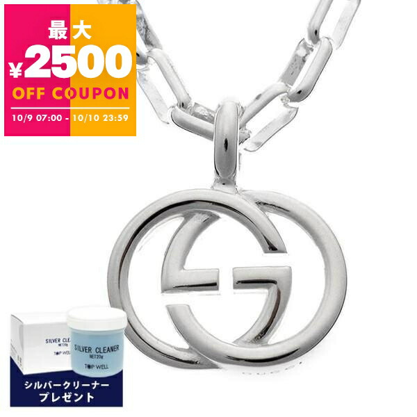 楽天市場】【新品】 グッチ ネックレス ブリット トグル GG