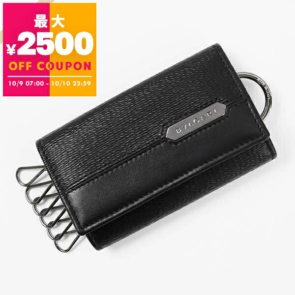 ブルガリキーケース ブルガリ／キーケース(メンズ)】人気ランキング2025決定版