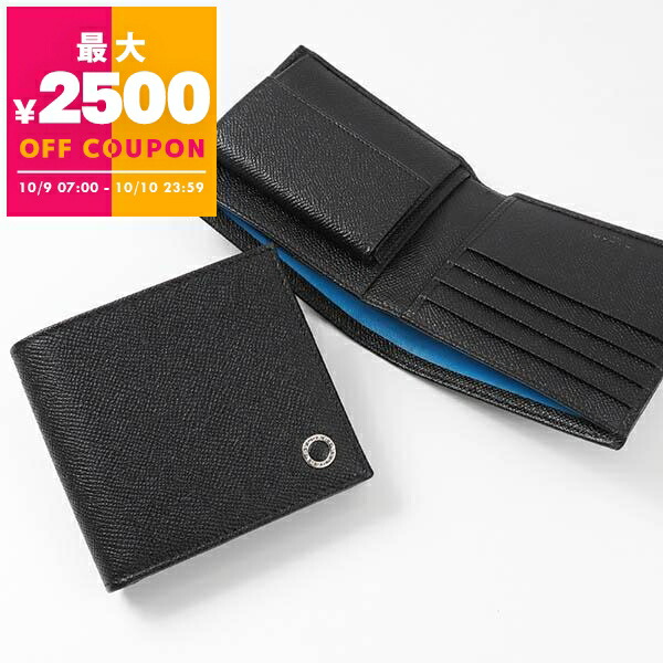 楽天市場】【10%OFF】 ブルガリ キーケース 6連 ブルガリ
