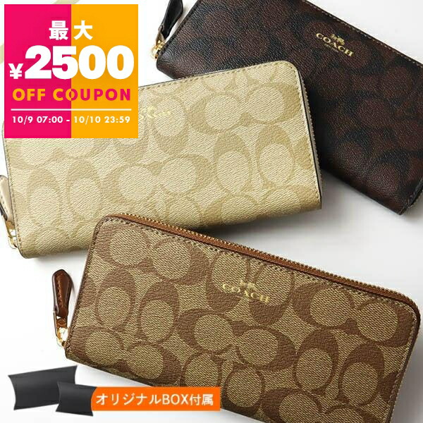 楽天市場】コーチ COACH 長財布 54630 レディース 財布 ラウンド