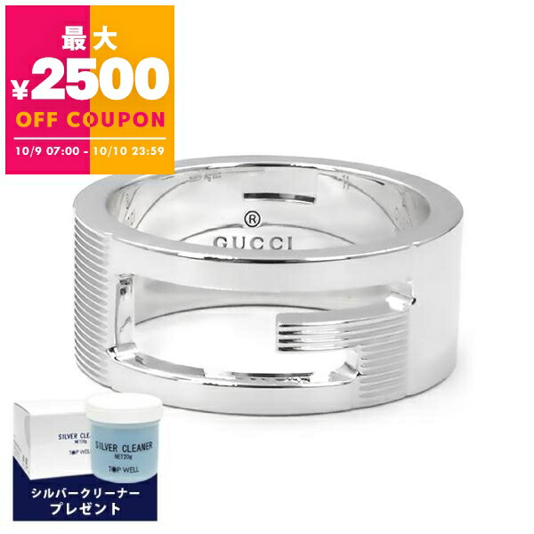 楽天市場】グッチ リング メンズ レディース インターロッキング