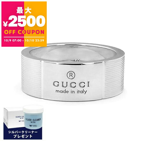 GUCCI 指輪　リング バード 鳥 silver925 シルバー　9号　箱付き GUCCI 指輪 リング バード 鳥 silver925 シルバー 9号 箱付き