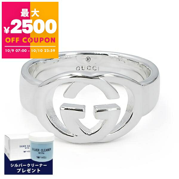 楽天市場】グッチ リング メンズ レディース インターロッキング